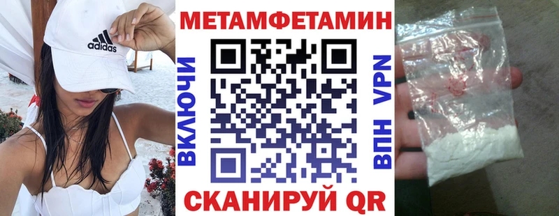 Amphetamine Розовый  Александров 