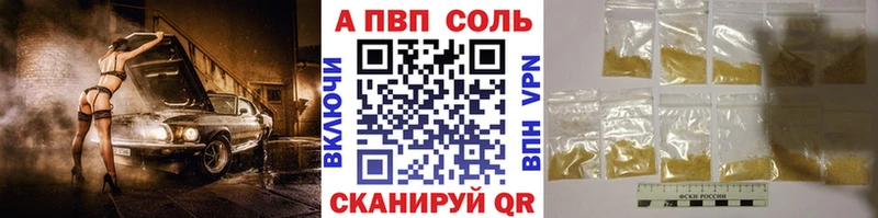 А ПВП мука  Александров 