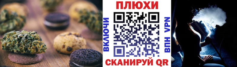 Canna-Cookies марихуана  Александров 