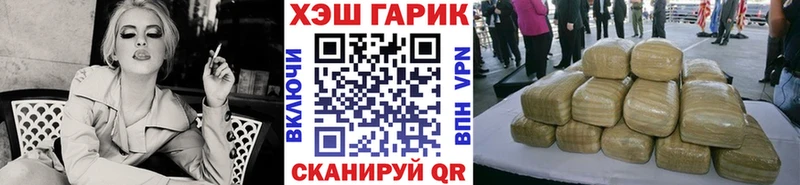 Гашиш Premium  наркошоп  нарко площадка официальный сайт  Александров 