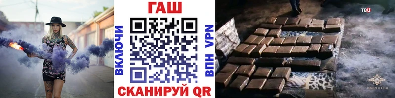 ГАШИШ убойный Александров