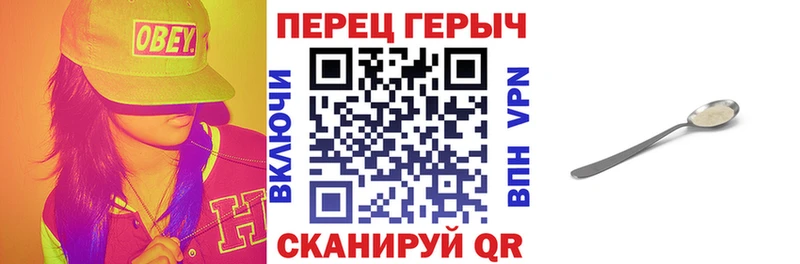 ГЕРОИН VHQ Александров