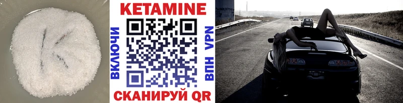 нарко площадка официальный сайт Александров КЕТАМИН ketamine наркошоп
