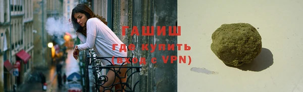 круглые Абаза