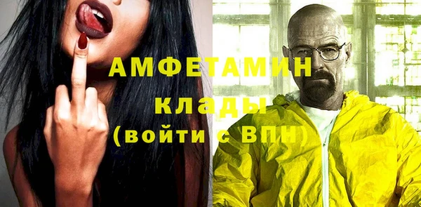 круглые Абаза