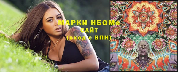 кокаин премиум Алексеевка