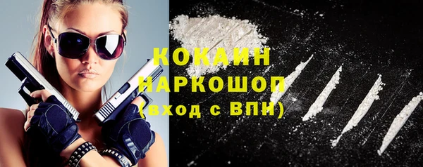 круглые Абаза