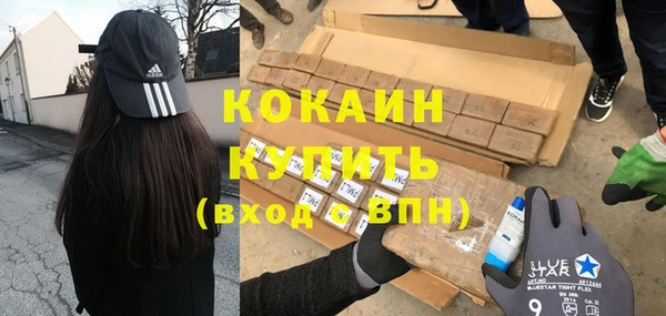 кокаин премиум Алексеевка