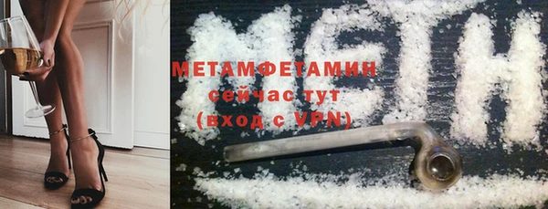 круглые Абаза