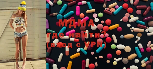 mdma Абдулино