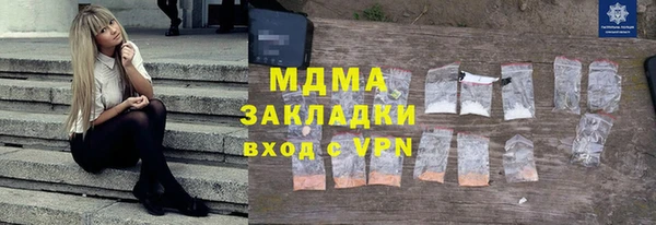 mdma Абдулино