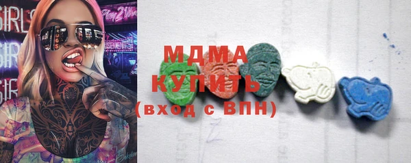 круглые Абаза