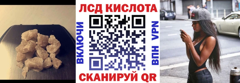 гидра ссылки  Александров  LSD-25 экстази кислота  как найти закладки 