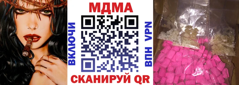 МДМА молли  Александров 