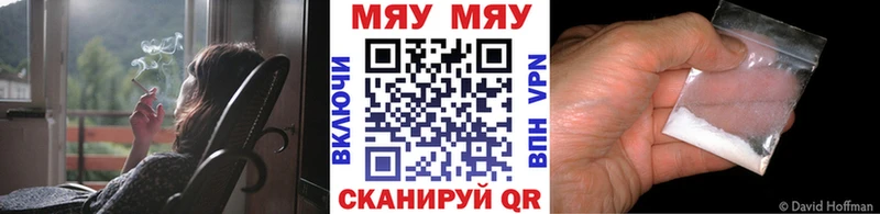 МЕФ mephedrone  Александров 