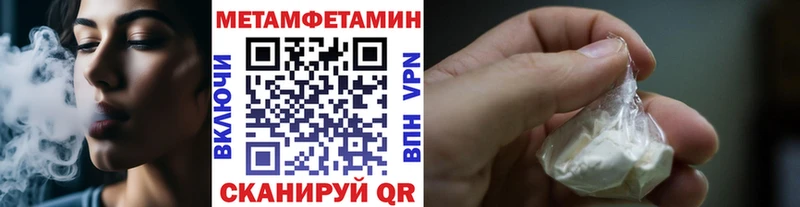 даркнет сайт  Александров  МЕТАМФЕТАМИН пудра 